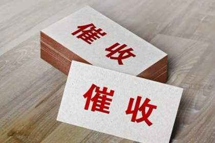 无效借贷合同的法律后果